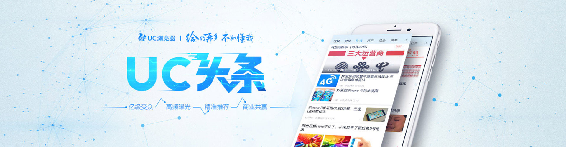 依安百度推广竞价