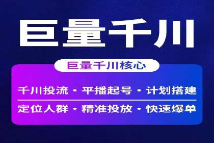 信息流产品创新案例