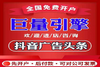 竞价代运营实战经验：从失败到成功的转变